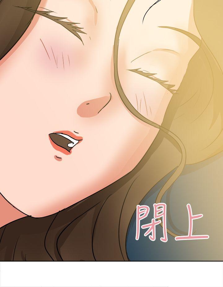 好朋友的女朋友 第44話 第34页