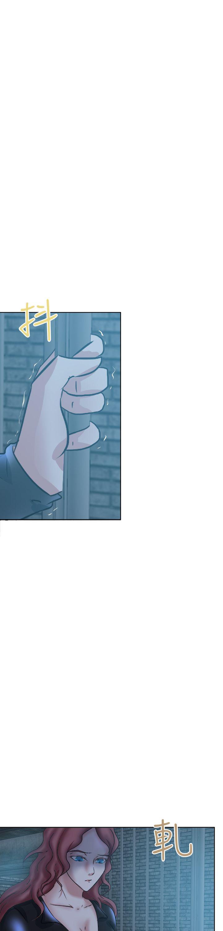 好朋友的女朋友 第44話 第1页