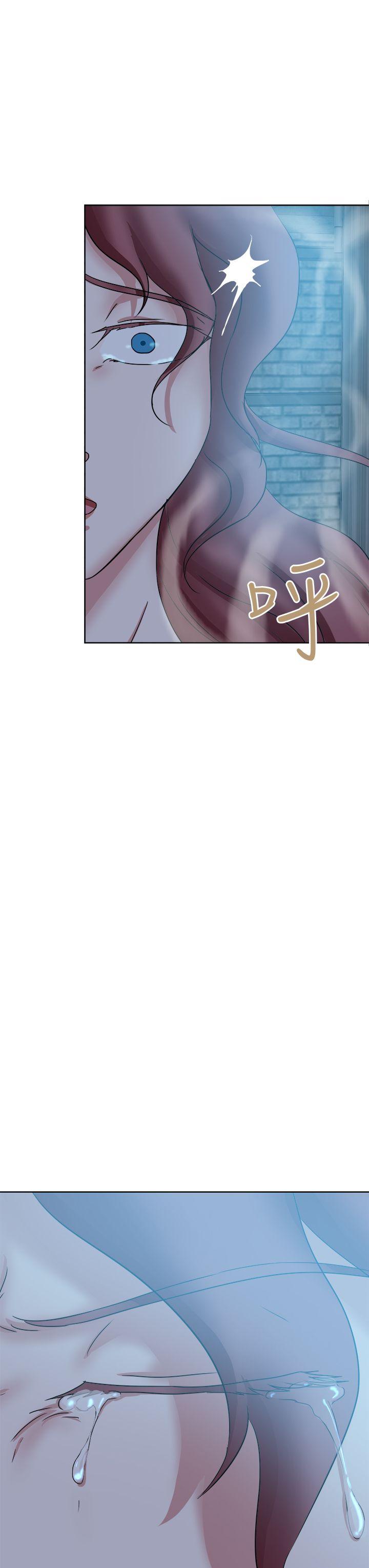 好朋友的女朋友 第44話 第3页