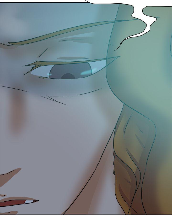 好朋友的女朋友 第45話 第32页