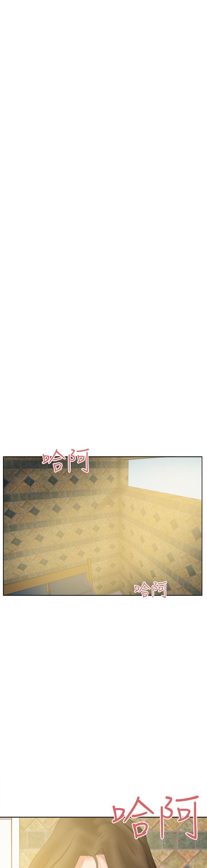 好朋友的女朋友 第45話 第38页