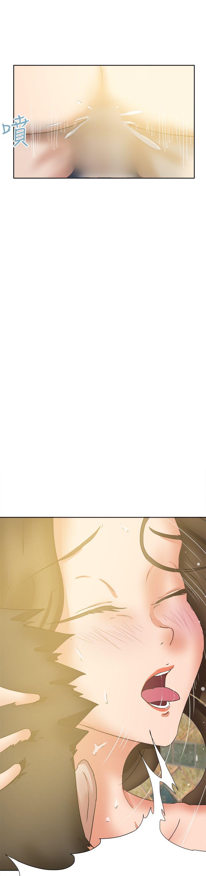 好朋友的女朋友 第45話 第43页