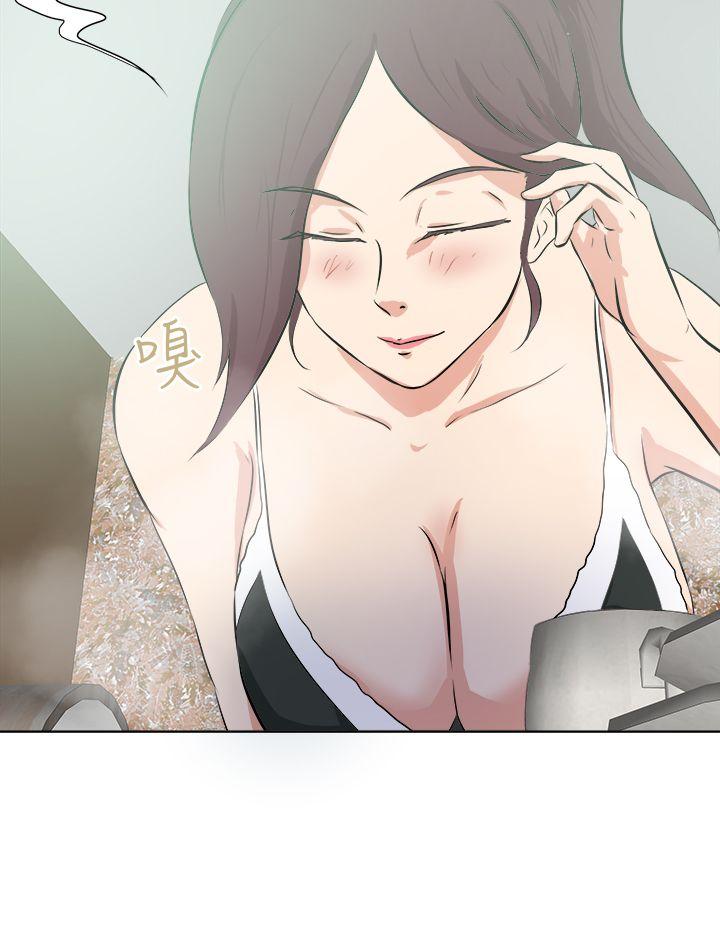 好朋友的女朋友 第46話 第4页