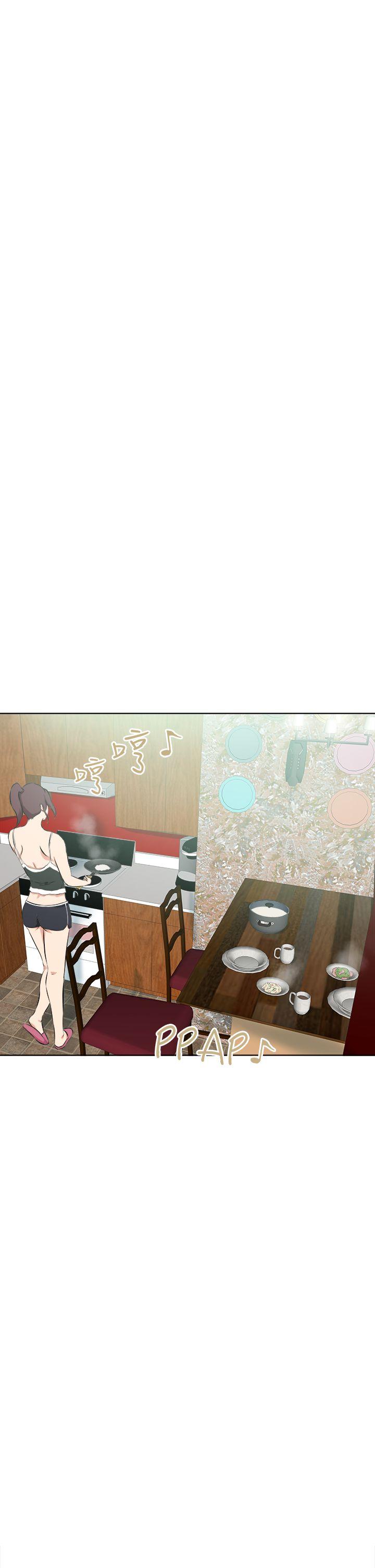 好朋友的女朋友 第46話 第1页