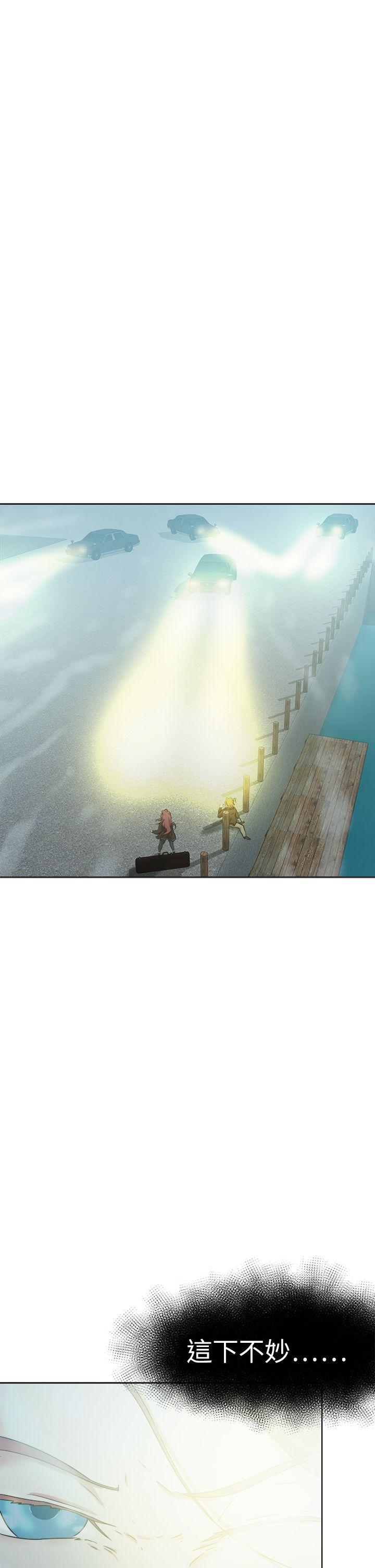 好朋友的女朋友 第48話 第1页