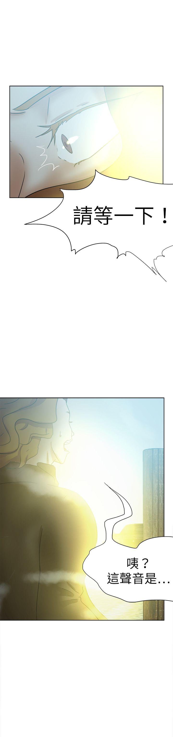 好朋友的女朋友 第48話 第7页