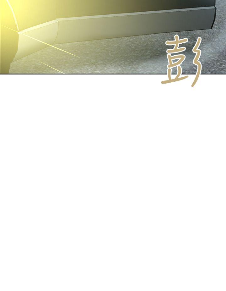 好朋友的女朋友 第48話 第4页