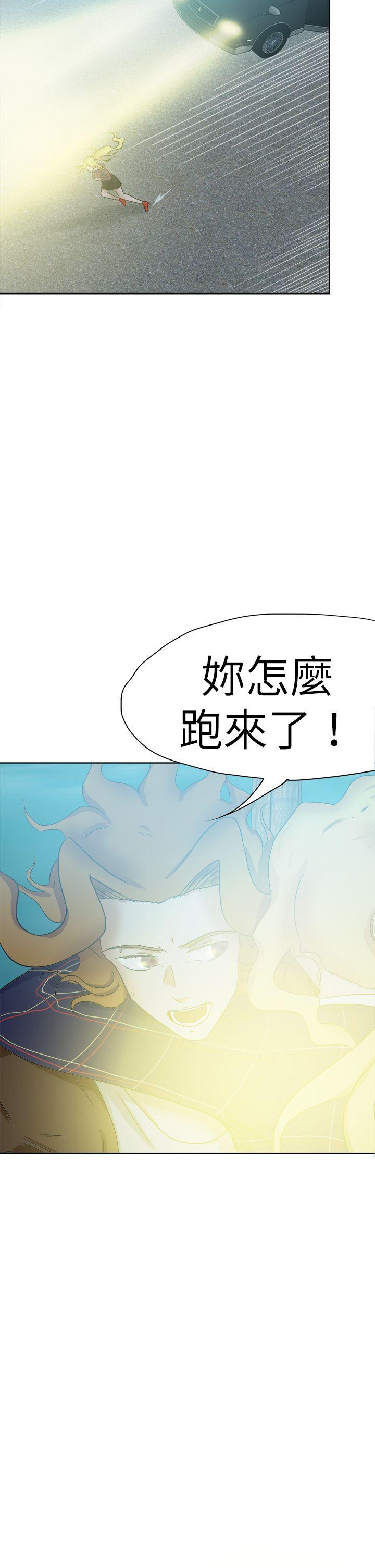 好朋友的女朋友 第48話 第10页
