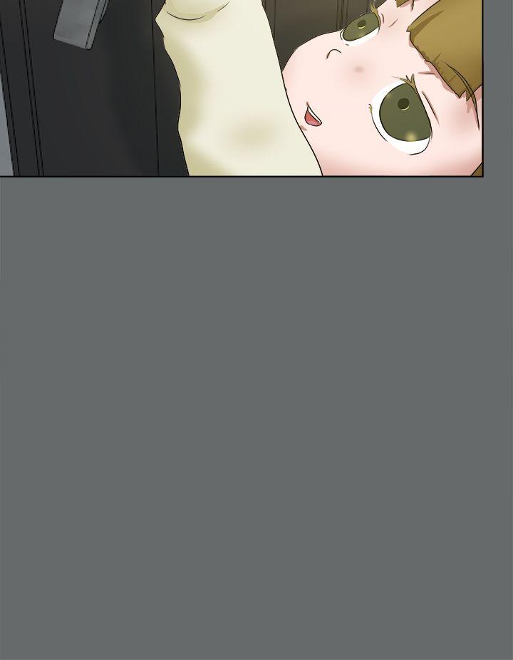 好朋友的女朋友 第49話 第4页