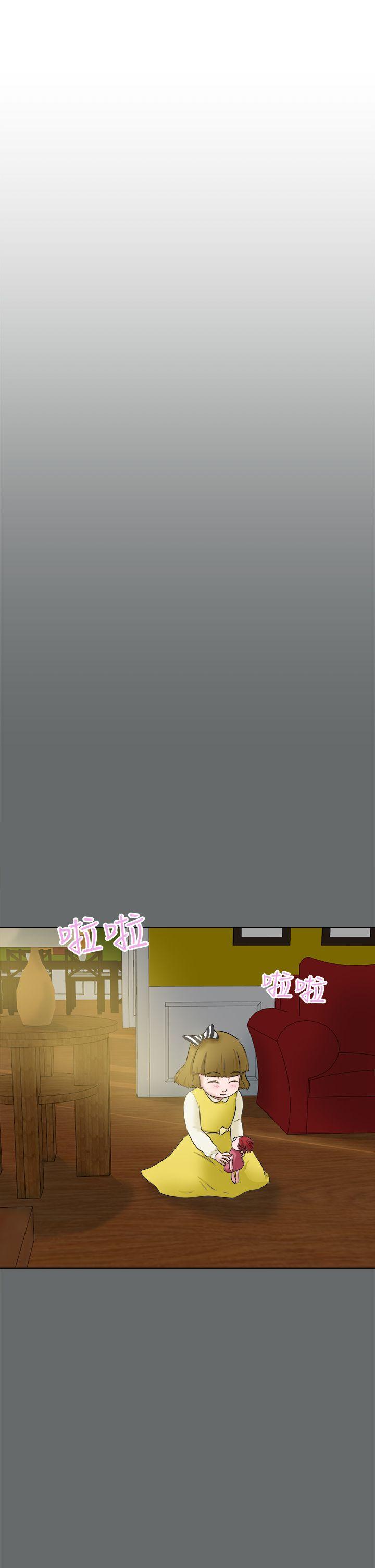 好朋友的女朋友 第49話 第1页