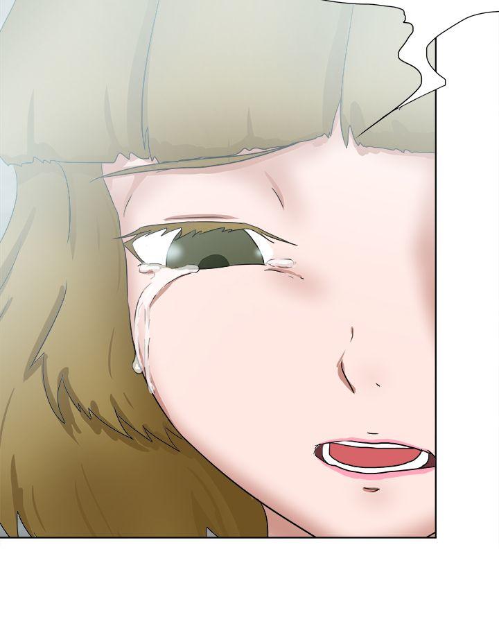好朋友的女朋友 第49話 第28页
