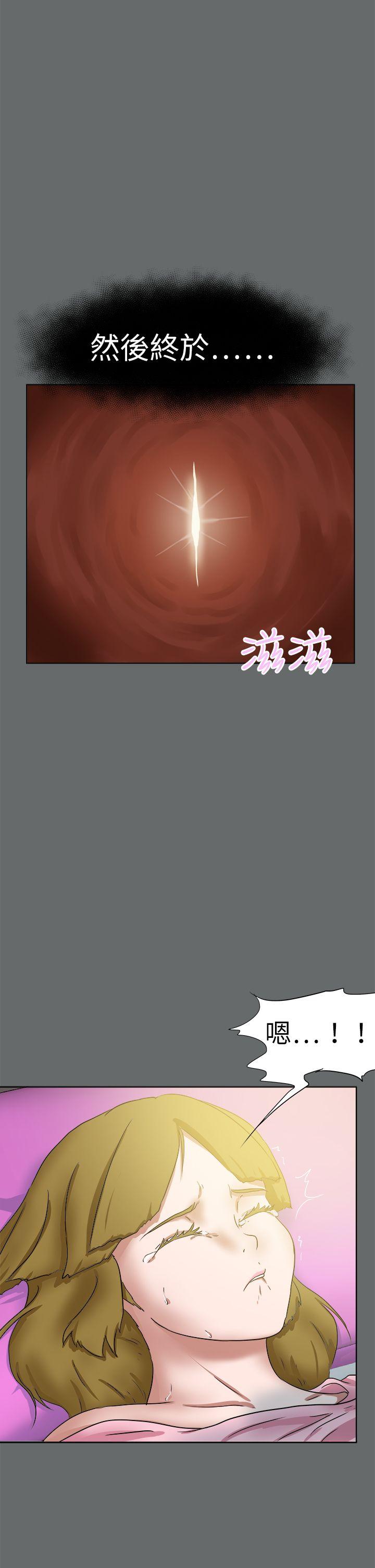 好朋友的女朋友 第49話 第18页