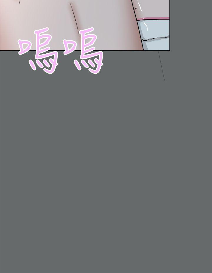好朋友的女朋友 第49話 第24页