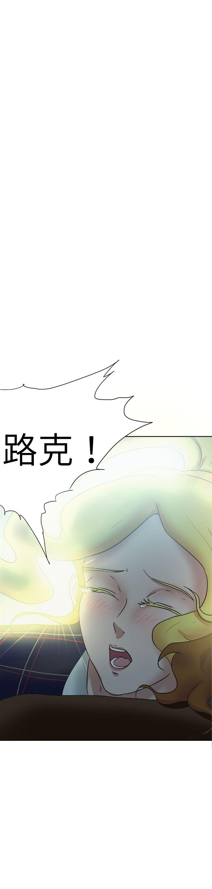 好朋友的女朋友 第50話 第1页