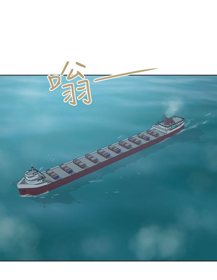 好朋友的女朋友 第50話 第12页