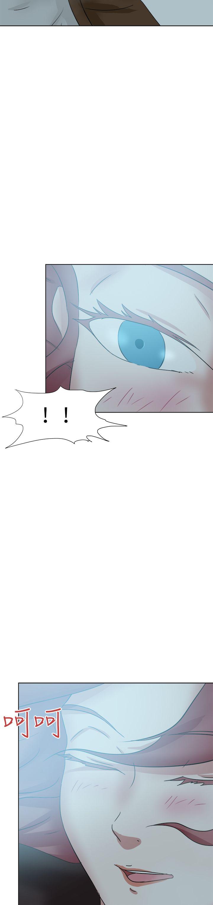 好朋友的女朋友 第50話 第23页