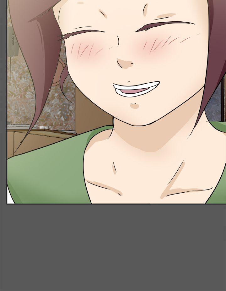 好朋友的女朋友 第51話 第8页