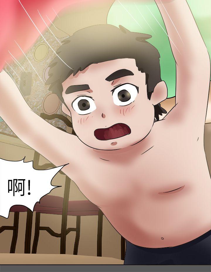 好朋友的女朋友 第51話 第12页