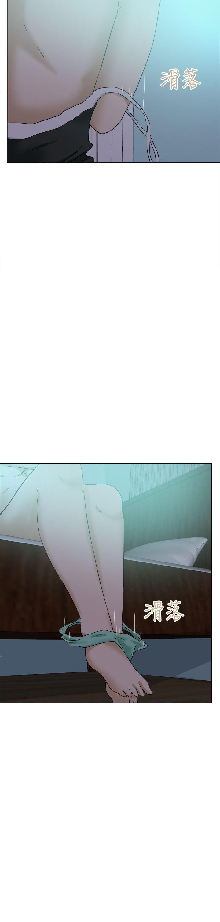 好朋友的女朋友 第53話 第10页