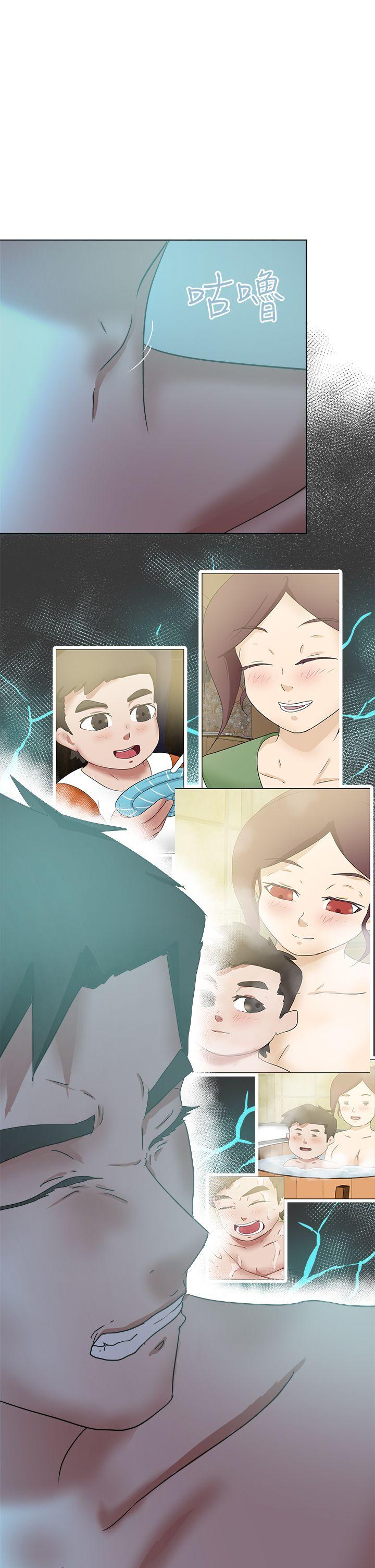 好朋友的女朋友 第53話 第13页