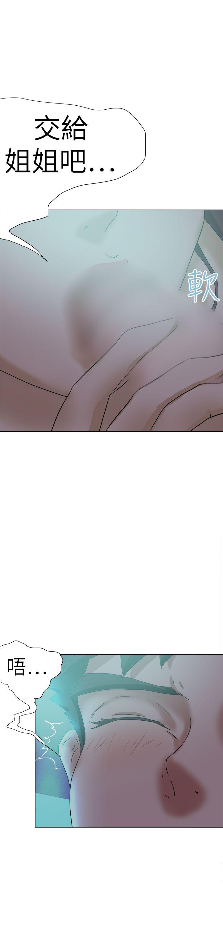 好朋友的女朋友 第53話 第22页