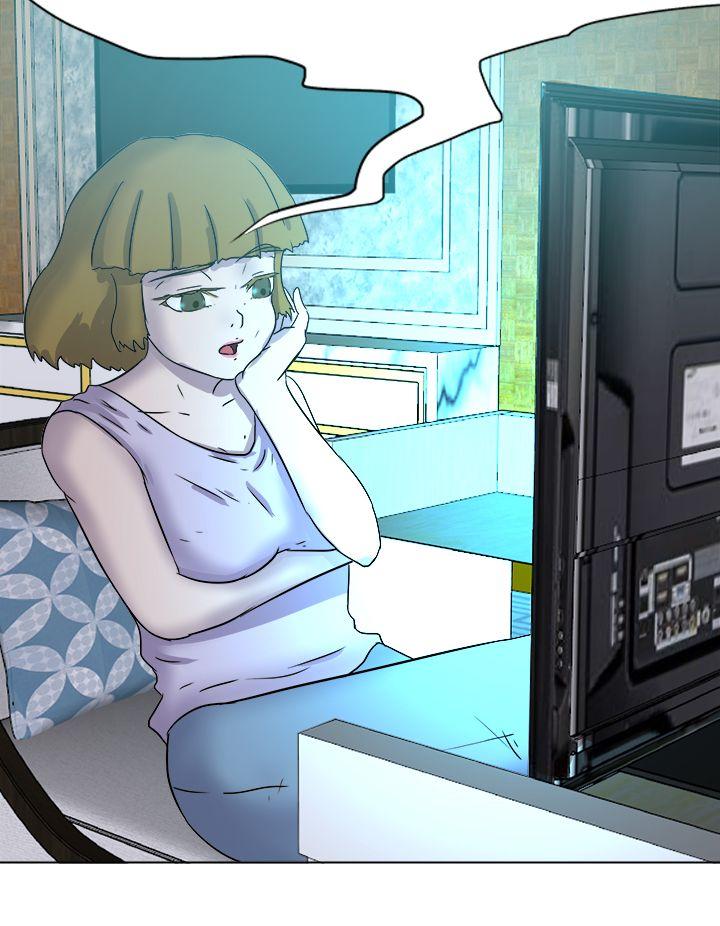 好朋友的女朋友 第54話 第4页