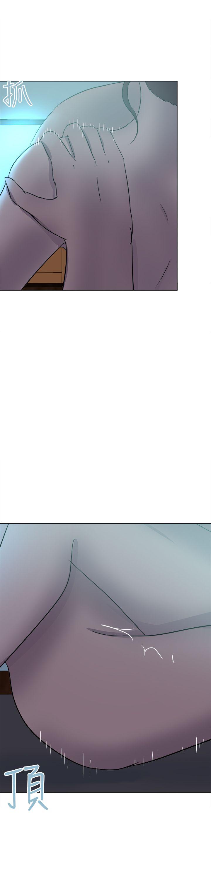 好朋友的女朋友 第54話 第9页