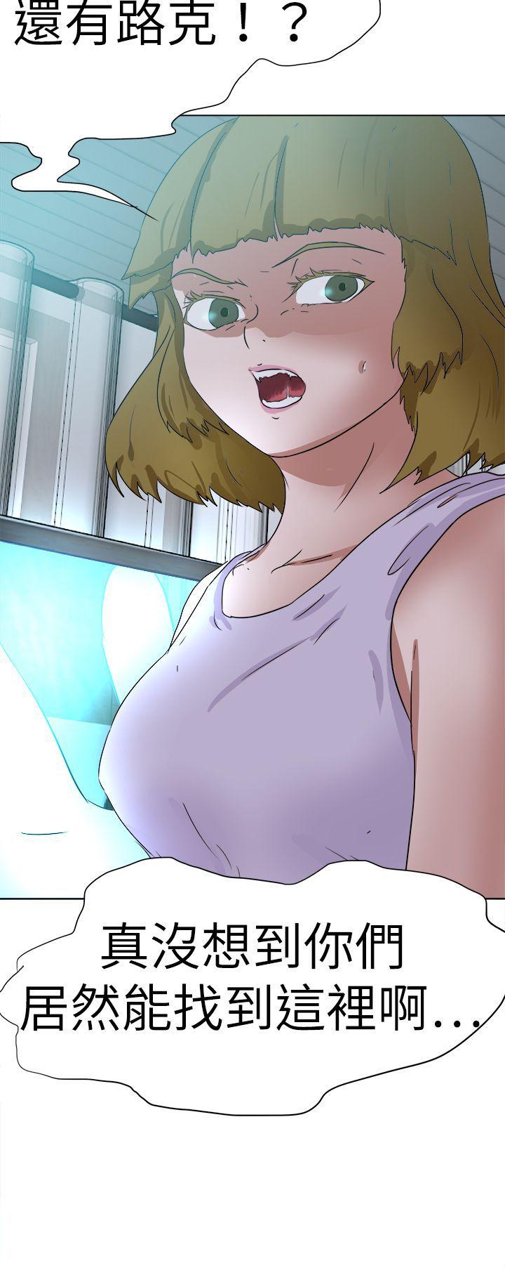 好朋友的女朋友 第54話 第39页