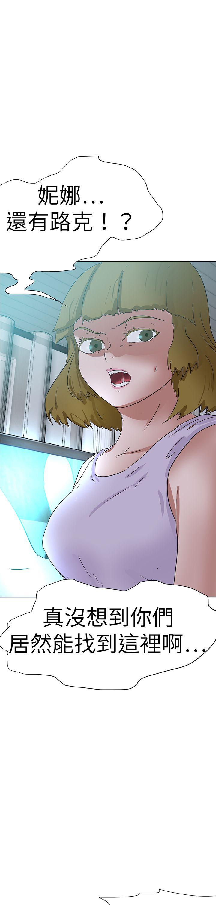好朋友的女朋友 第55話 第1页