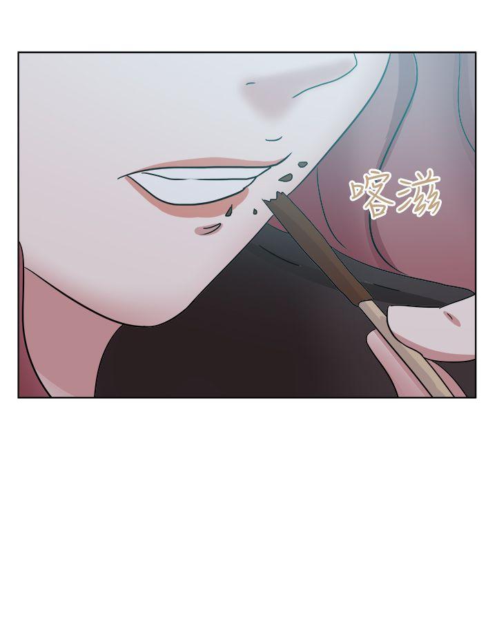 好朋友的女朋友 第55話 第4页