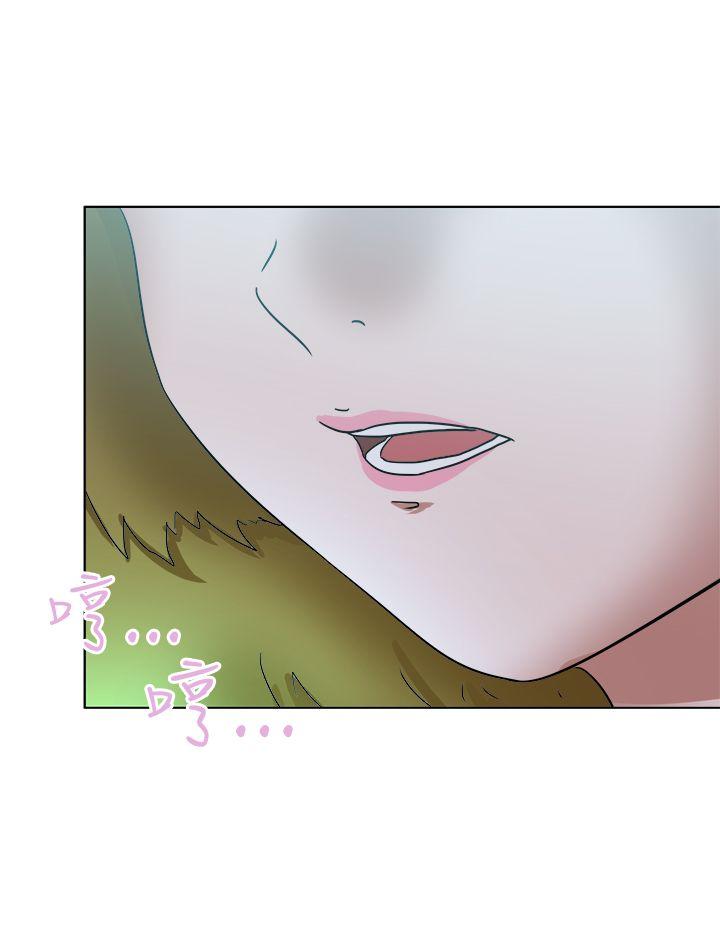 好朋友的女朋友 第55話 第8页