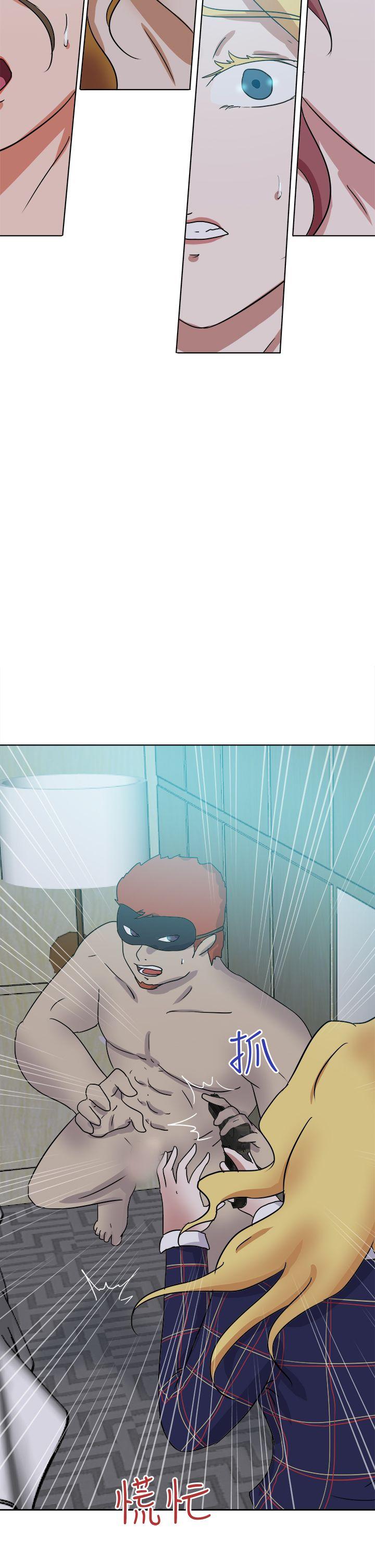 好朋友的女朋友 第55話 第34页