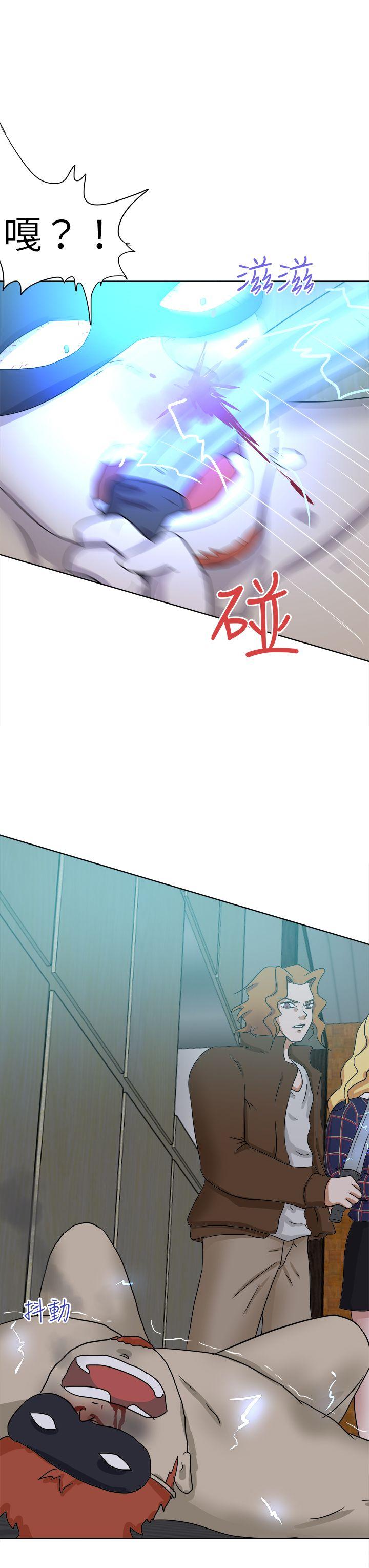好朋友的女朋友 第55話 第35页