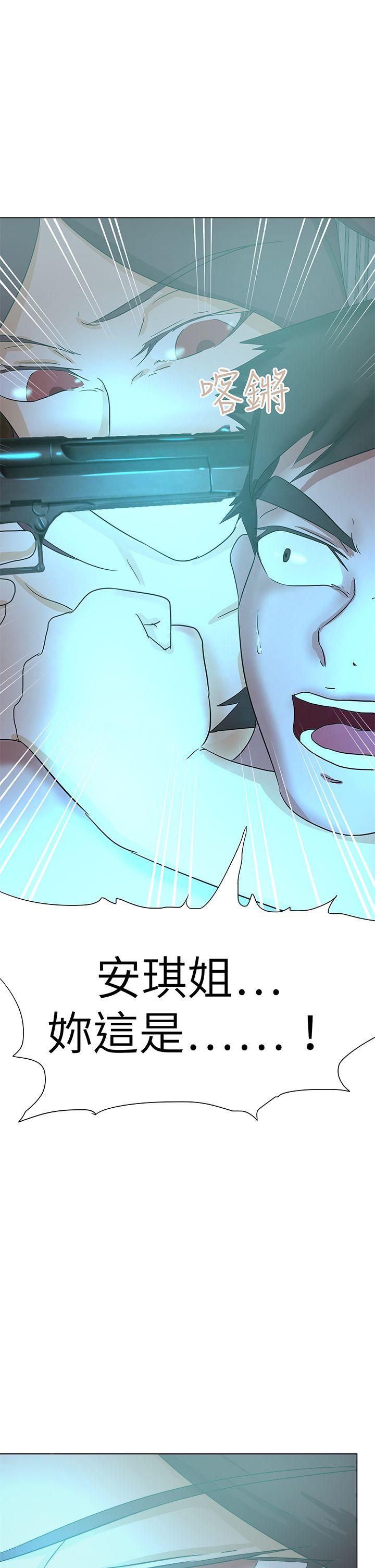 好朋友的女朋友 第56話 第1页