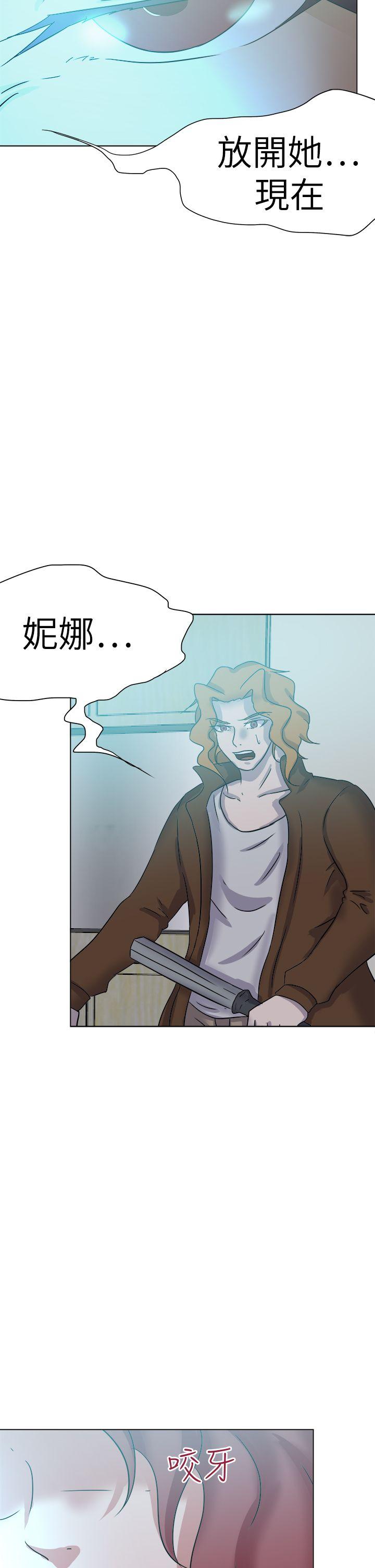 好朋友的女朋友 第56話 第2页