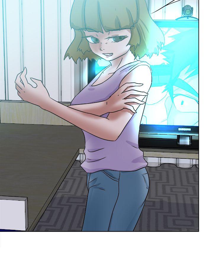 好朋友的女朋友 第56話 第4页