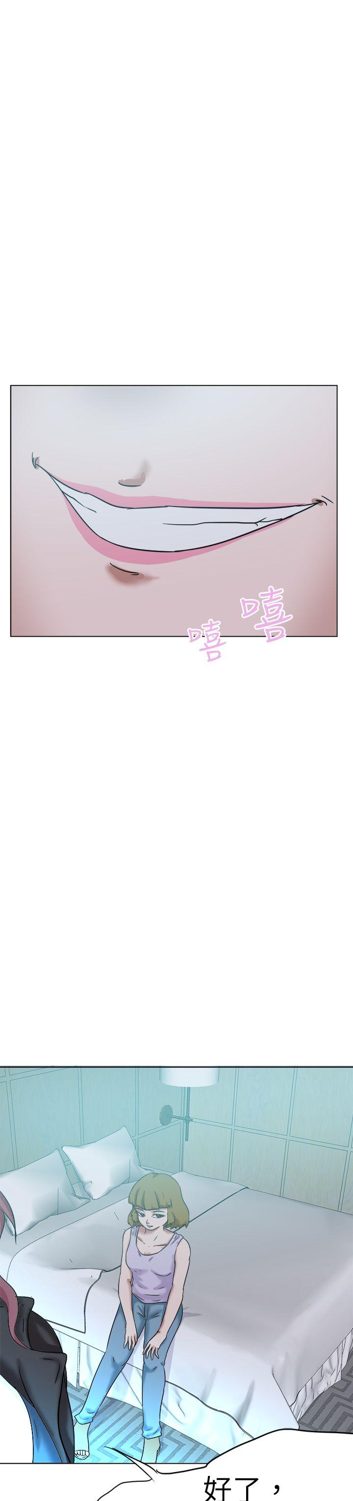 好朋友的女朋友 第56話 第15页
