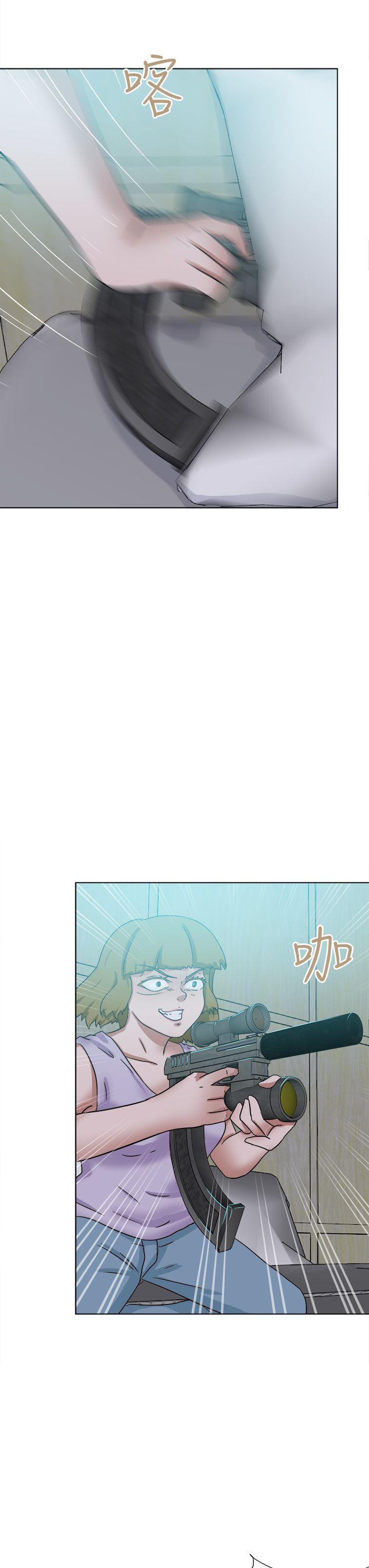 好朋友的女朋友 最終話 第35页