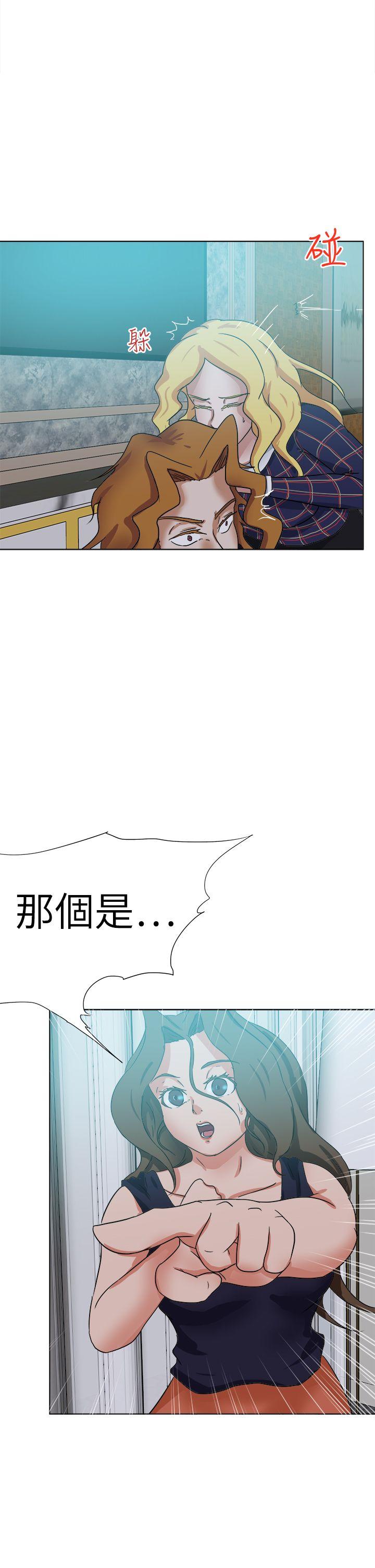 好朋友的女朋友 最終話 第38页