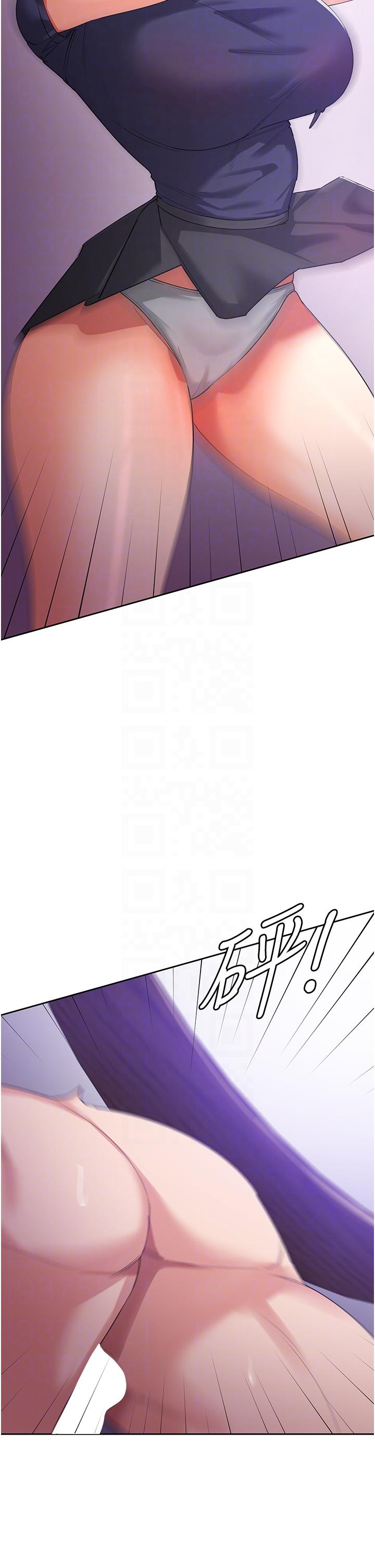 消災解餓 第11話-狂野的性感蕾絲內衣 第6页