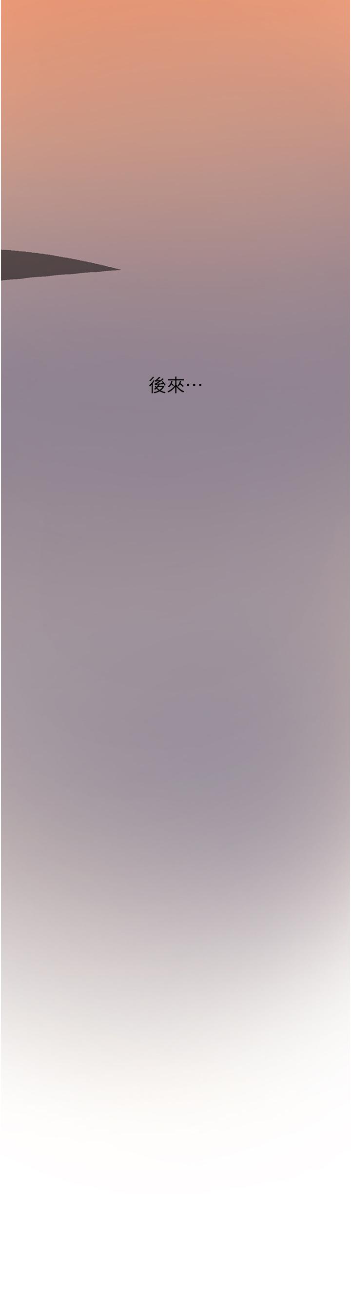 消災解餓 第11話-狂野的性感蕾絲內衣 第25页
