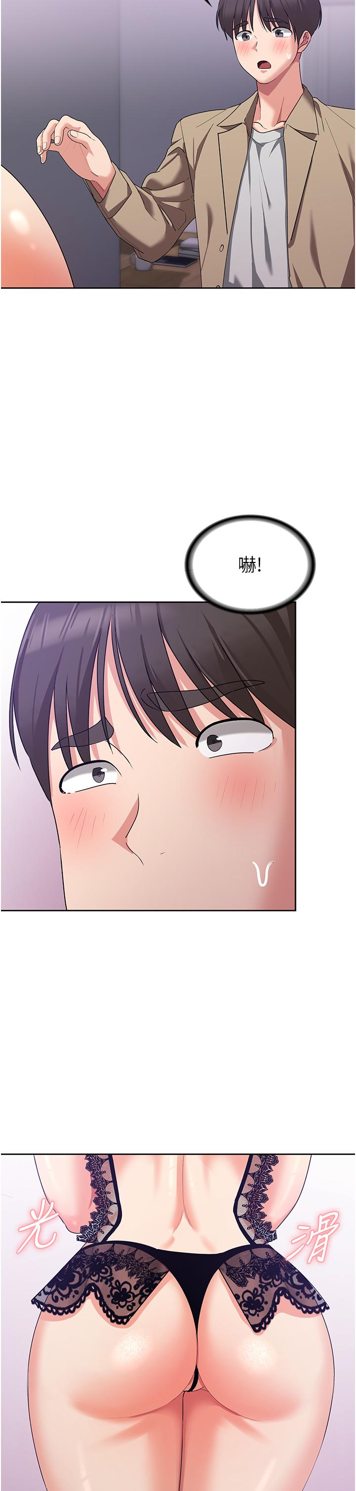 消災解餓 第11話-狂野的性感蕾絲內衣 第52页