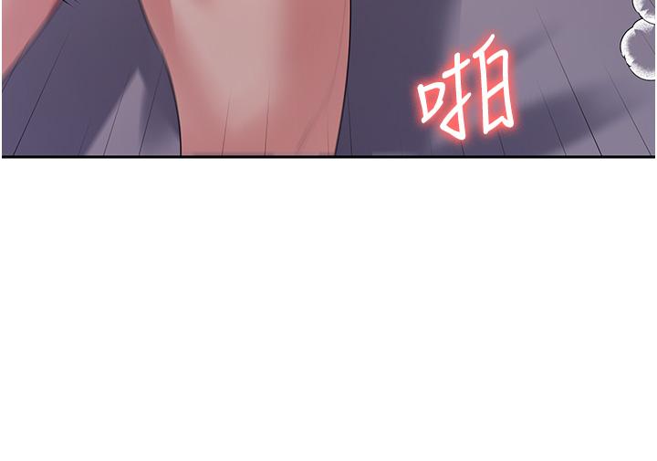 消災解餓 第13話-處女噴水秀 第38页