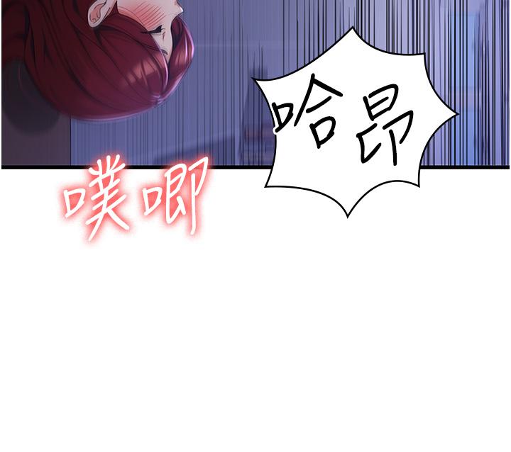 消災解餓 第18話-發燒要「打針」才會好 第42页