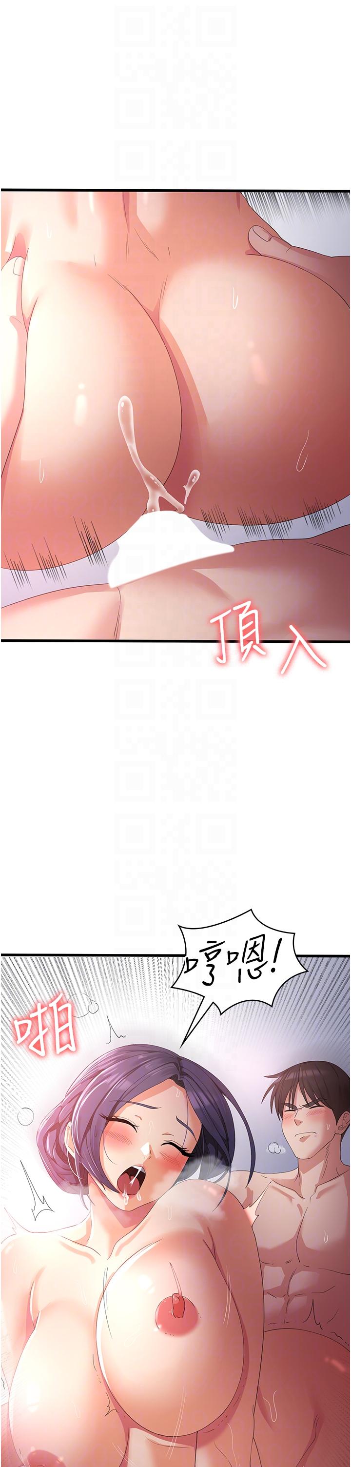 消災解餓 第25話-媽沒有大雄活不下去了… 第28页