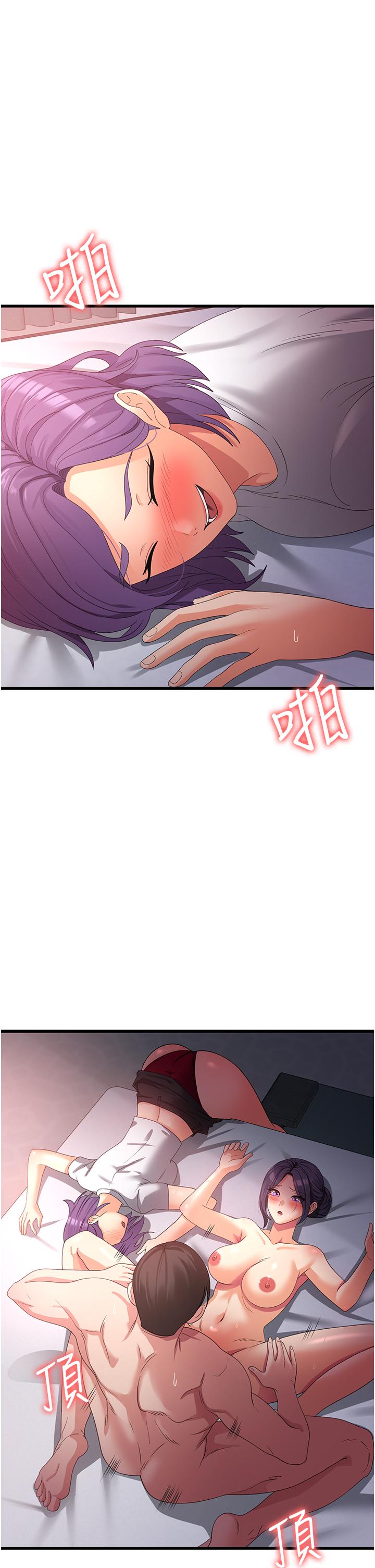 消災解餓 第25話-媽沒有大雄活不下去了… 第20页