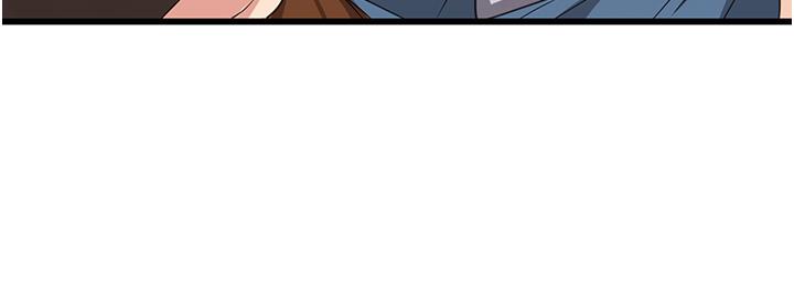 消災解餓 第27話-第一次要溫柔一點 第37页