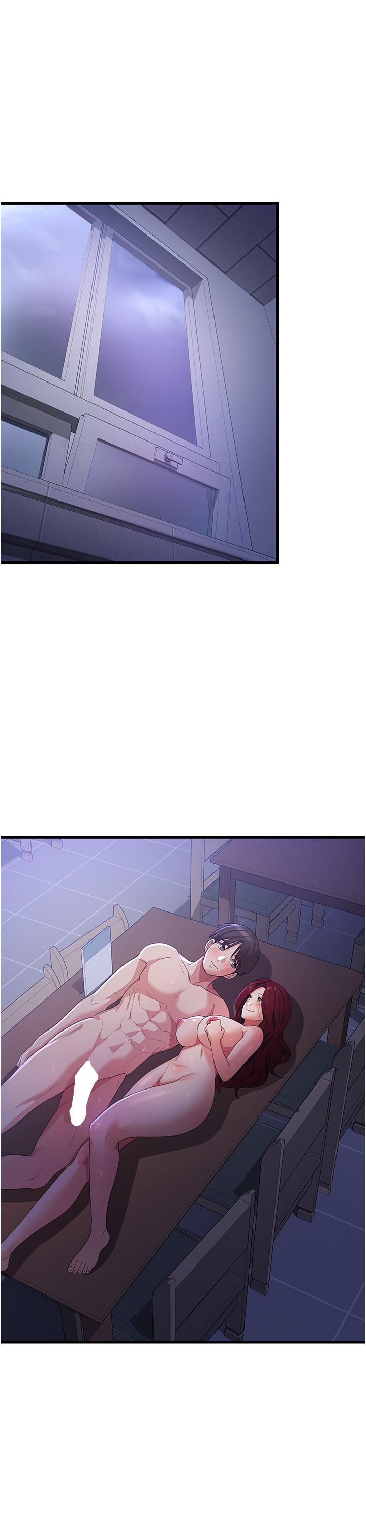 消災解餓 第21話-守護葛格的大GG 第4页