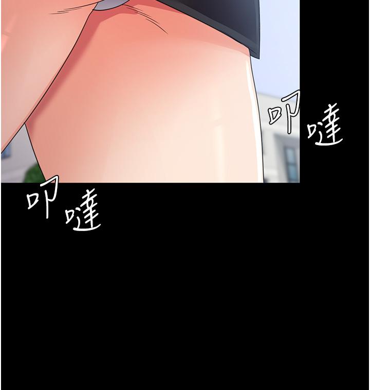 消災解餓 第21話-守護葛格的大GG 第12页