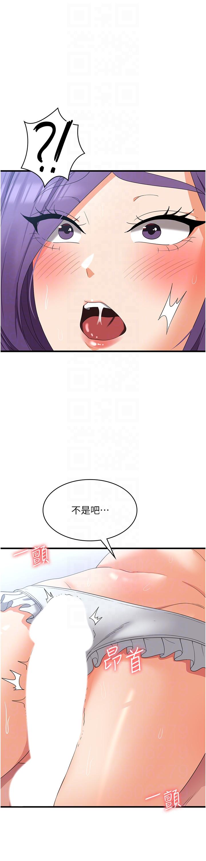 消災解餓 第31話-遠勝阿姨的強烈性慾 第30页